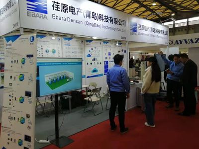 荏原電產(chǎn)(青島)科技成功參展2019上海國際供熱技術(shù)展覽會(huì) 技術(shù)咨詢廣受好評(píng)