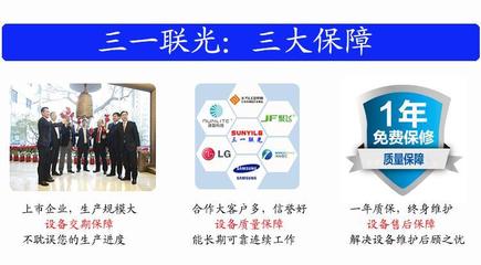 SUNYILG 技術(shù)咨詢 方案、服務(wù)與未來(lái)展望