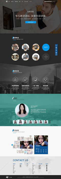 網站官網設計與軟件開發(fā)全流程解析