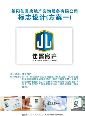 專業(yè)標(biāo)志設(shè)計(jì)服務(wù) 塑造品牌形象的藝術(shù)與科學(xué)