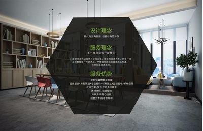從村房到別墅的華麗轉身——探秘合興項目的專業(yè)設計裝修公司