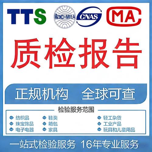 辦公椅家具質量保障 第三方驗貨與駐廠全檢服務的價值與實踐