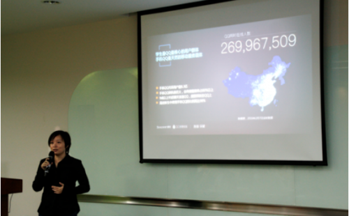 騰訊QQ智慧校園公開課走進上海，探索數(shù)據服務賦能教育新路徑